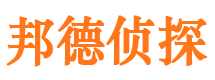 呼兰市侦探公司